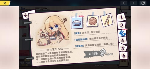 崩坏3