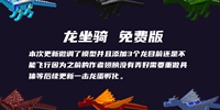 灵感与魔幻的碰撞 我的世界奇幻史诗专题上线