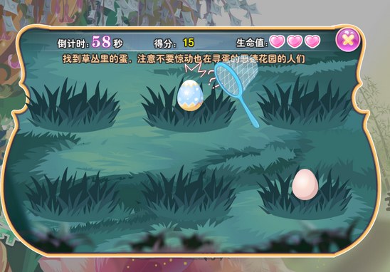 小花仙春野寻蛋活动攻略