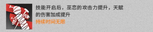 萝莉向辅助干员,巫恋诠释极致泛用性