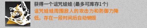 萝莉向辅助干员,巫恋诠释极致泛用性