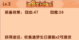 上古天帝篇V14.8版本更新公告