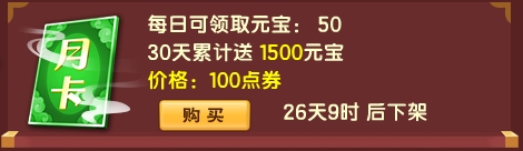 上古天帝篇V14.8版本更新公告