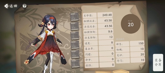代号：端午