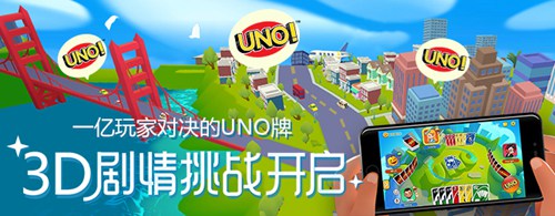一起优诺