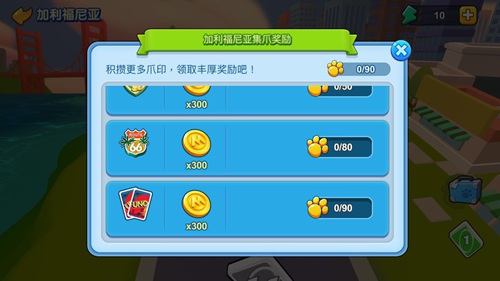 一起优诺