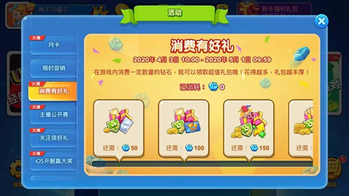 一起优诺