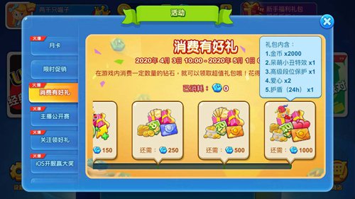 一起优诺