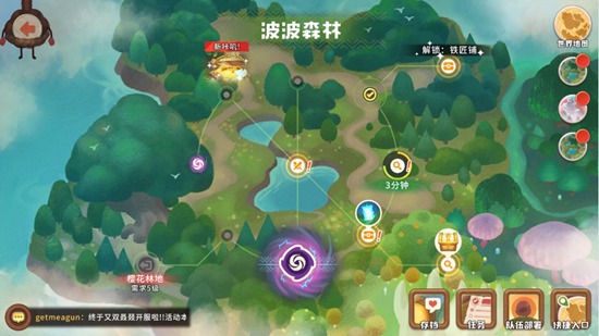 咔叽探险队