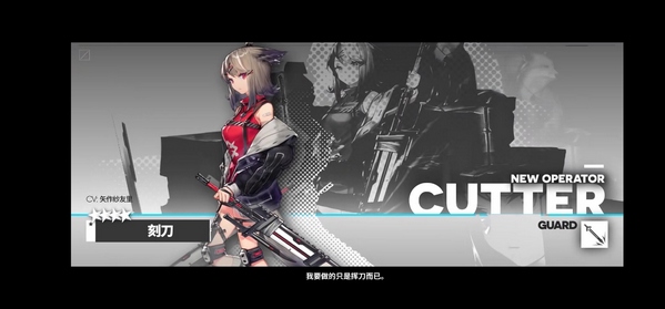 明日方舟【生于黑夜】活动预告介绍