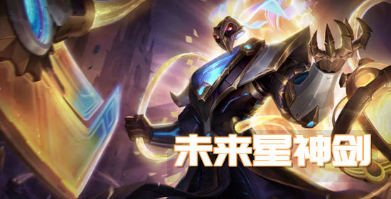 云顶之弈