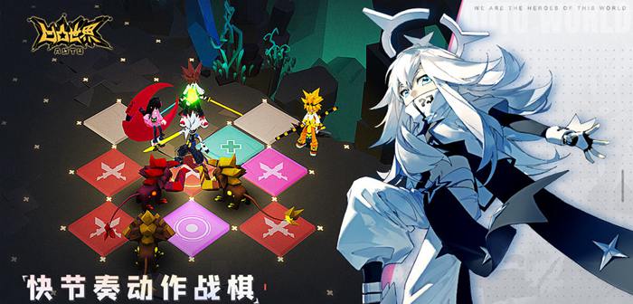 《凹凸世界》手游“破晓！信念迸发测试”今日正式开启