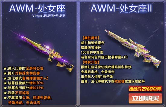 火线精英5周年活动