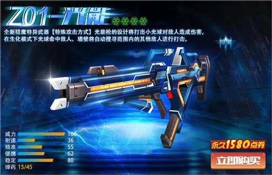 火线精英5周年活动
