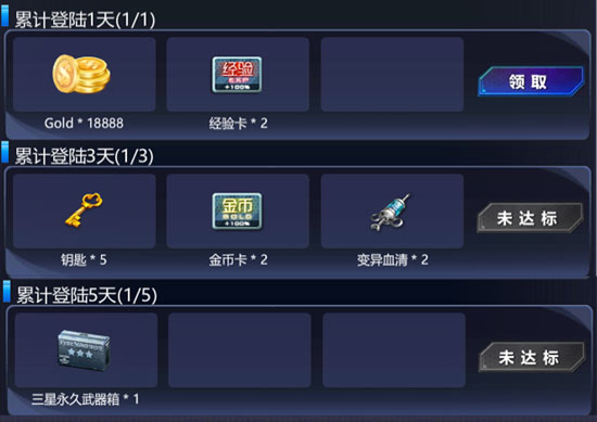 火线精英5周年活动