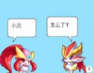 奥奇漫画-要钱没有