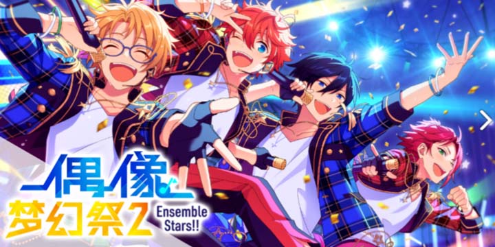 透过镜头就是我的世界 《偶像梦幻祭2》开朗少年游木真