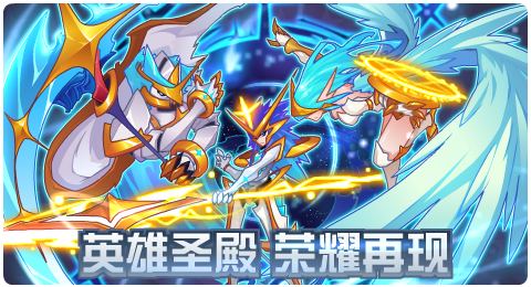 赛尔号04月17日更新攻略汇总 克里斯托深渊苏醒