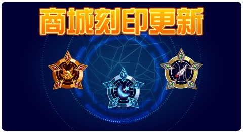 赛尔号04月17日更新攻略汇总 克里斯托深渊苏醒