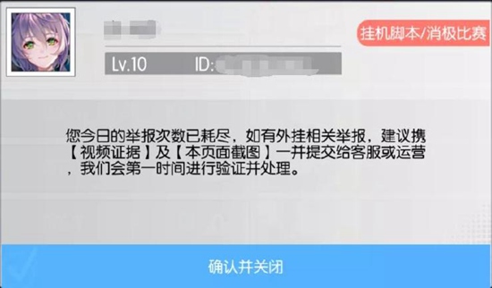300大作战