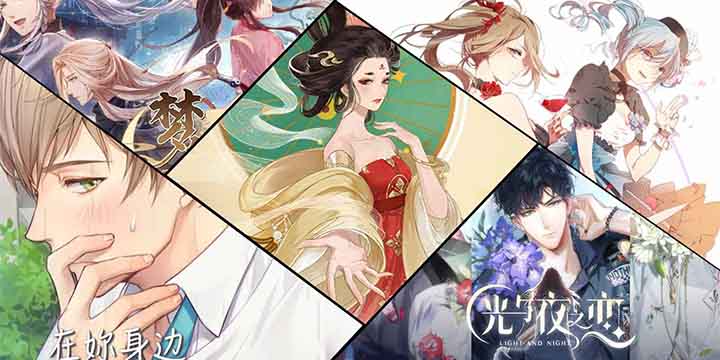 国内女性向手游市场逐渐崛起，腾讯网易等大厂2020年再创新格局？
