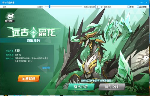 赛尔号克里斯托在哪 怎么抓