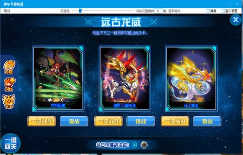 赛尔号克里斯托在哪 怎么抓