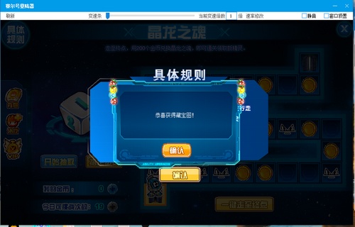 赛尔号克里斯托在哪 怎么抓