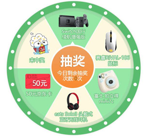 荒野乱斗预约赢好礼