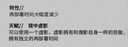 黑暗中的幽灵，六星特种---傀影