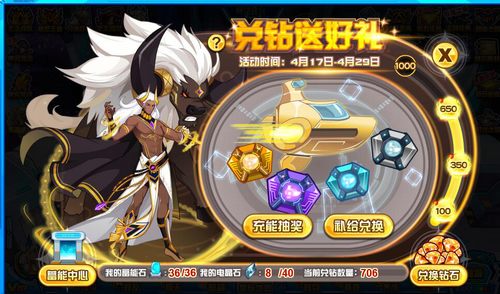赛尔号伊西普在哪 怎么抓 