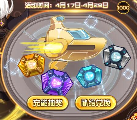 赛尔号伊西普在哪 怎么抓 