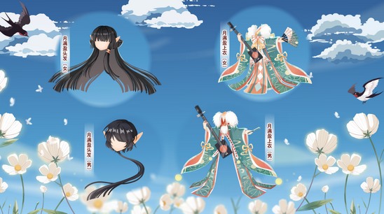 小花仙4月17日活动预告