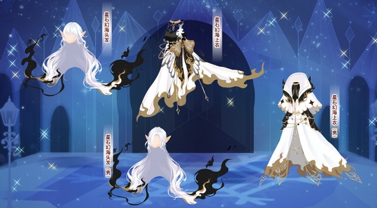 小花仙4月17日活动预告