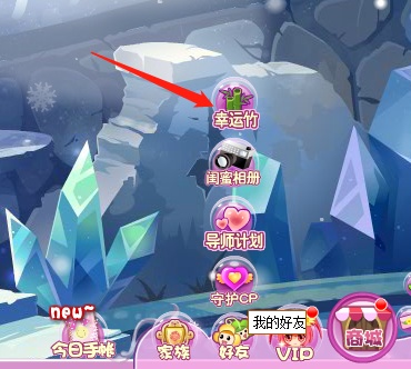小花仙4月17日活动预告