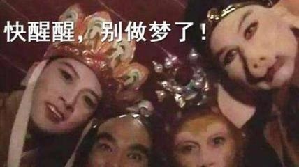 做梦