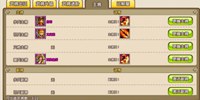 小小村长攻略：主将、副将、先锋介绍