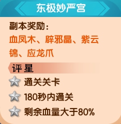 上古天帝篇V14.9版本更新公告