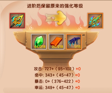 上古天帝篇V14.9版本更新公告
