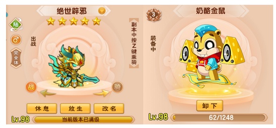 上古天帝篇V14.9版本更新公告