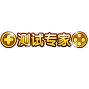 测试专家