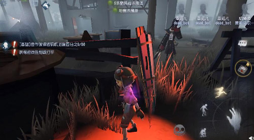 第五人格宿伞之魂