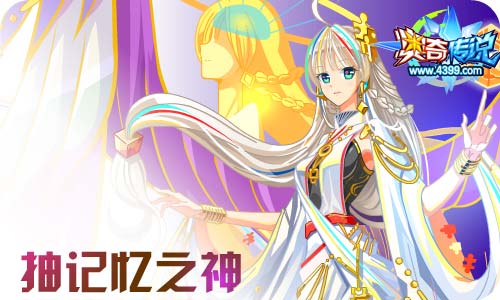奥奇传说04.24更新 如“奇”而至，奇遇有你！