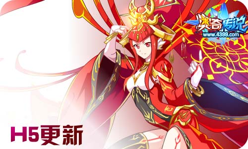 奥奇传说04.24更新 如“奇”而至，奇遇有你！