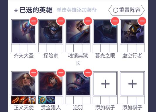 云顶之弈