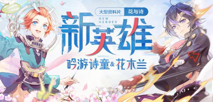 《风云岛行动》S2开启，瞬移、锁血、突突突，爽感大升级!