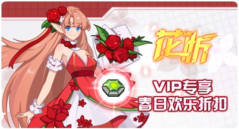赛尔号04月24日更新攻略汇总 环音回响游荡远方
