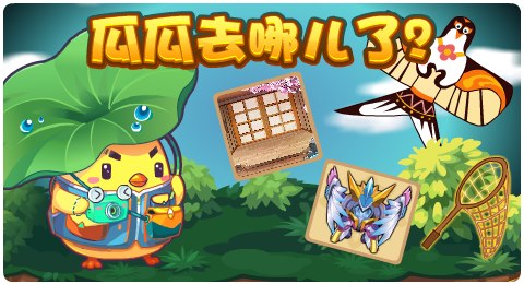 赛尔号04月24日更新攻略汇总 环音回响游荡远方