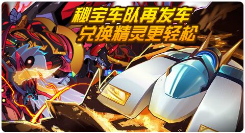 赛尔号04月24日更新攻略汇总 环音回响游荡远方