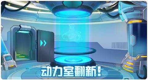 赛尔号04月24日更新攻略汇总 环音回响游荡远方